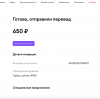 Снимок экрана 2021-09-01 в 23.00.49.png