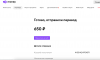 Снимок экрана 2021-10-25 в 17.48.09.png