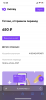 54213565-57AB-46D4-B80B-F5DB48FA7C02.png
