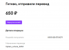 изображение_2021-11-08_153436.png