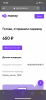7FEA75D8-C198-4C23-9956-E6447BAD45FE.png