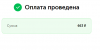 изображение_2022-03-01_001217.png