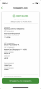 74300122-BB21-44A6-8ECC-104EE88F1F0D.png