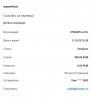 chrome_2022-10-11_15-33-13.jpg