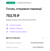 Снимок экрана от 2023-01-27 19-58-20.png
