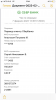 D17B5273-23D0-4A86-A453-A504D34B914B.png