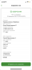 C4CA653D-CA5F-49B4-808B-C79EEC15BE27.png