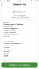 6E53377F-B241-4AE7-8BB2-1A218D910B7D.png