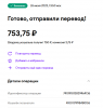 Снимок экрана 2023-06-26 165402.png