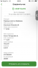 44277AC7-D047-456A-96B0-FD71F3457B5A.png