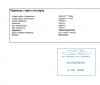 1696247839336.jpg