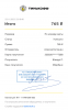 Screenshot_20231123_232319_Tinkoff.png