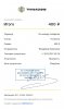 Снимок экрана 2023-12-27 100822.jpg