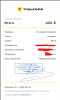 Снимок экрана 2024-03-10 034736.png