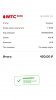 photo_receipt_400.jpg