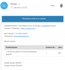 Screenshot_2024-07-11-09-26-17-365_com.yandex.browser.png